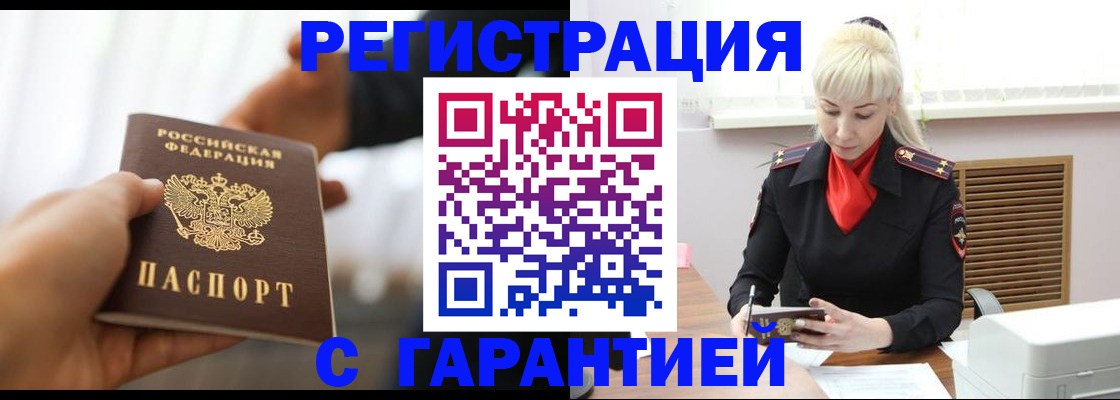 регистрация для школы в Новокузнецке